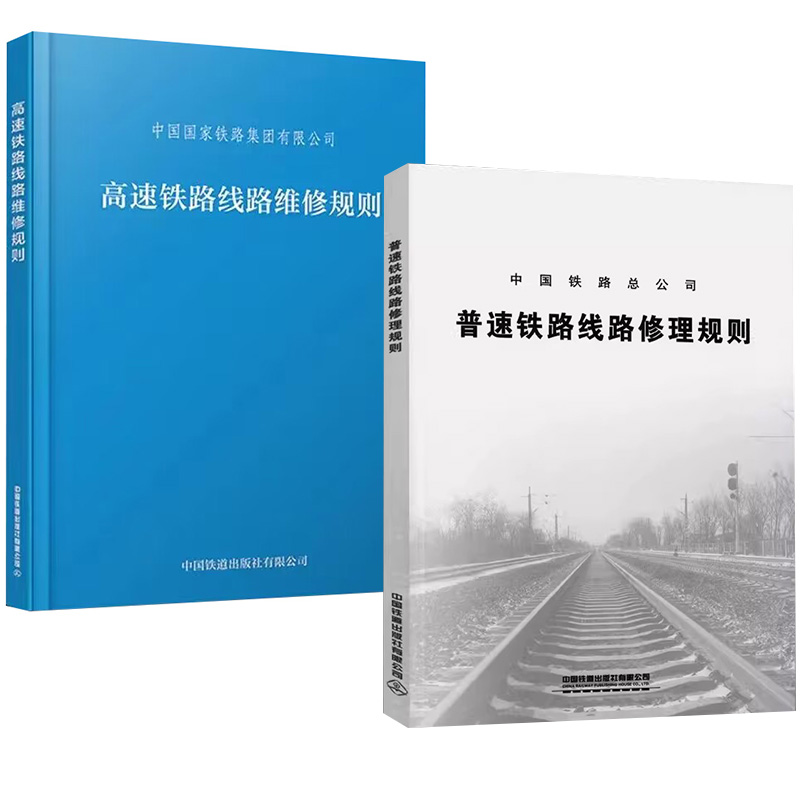 正版图书 品质保障 优质服务 发货及时 售后