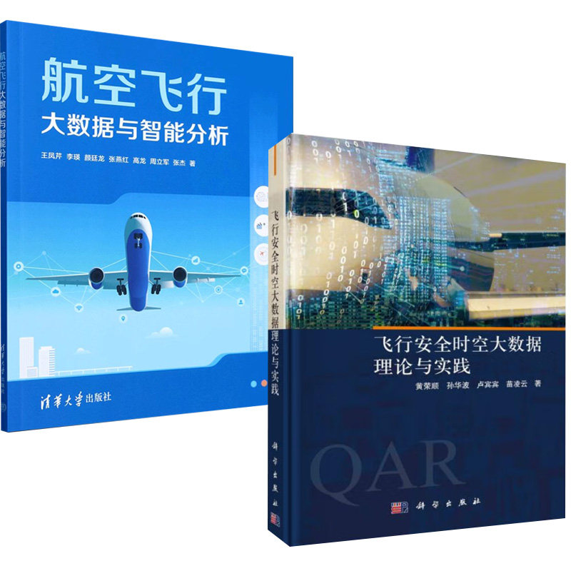 正版图书 品质保障 优质服务 发货及时 售后