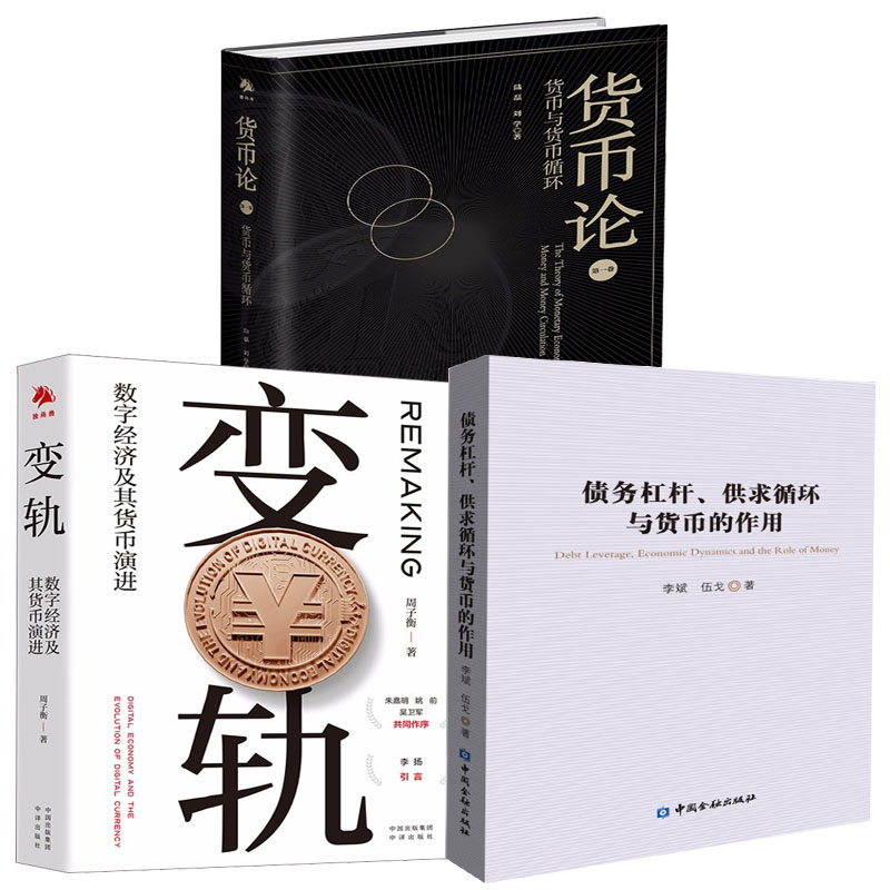 正版图书 品质保障 优质服务 发货及时 售后