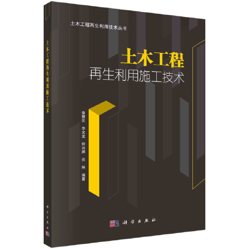 品质好书 正版保障 优质服务 发货及时 售后