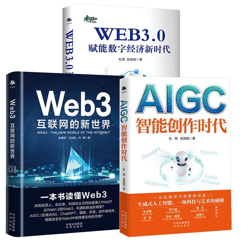 正版图书 品质保障 优质服务 发货及时 售后