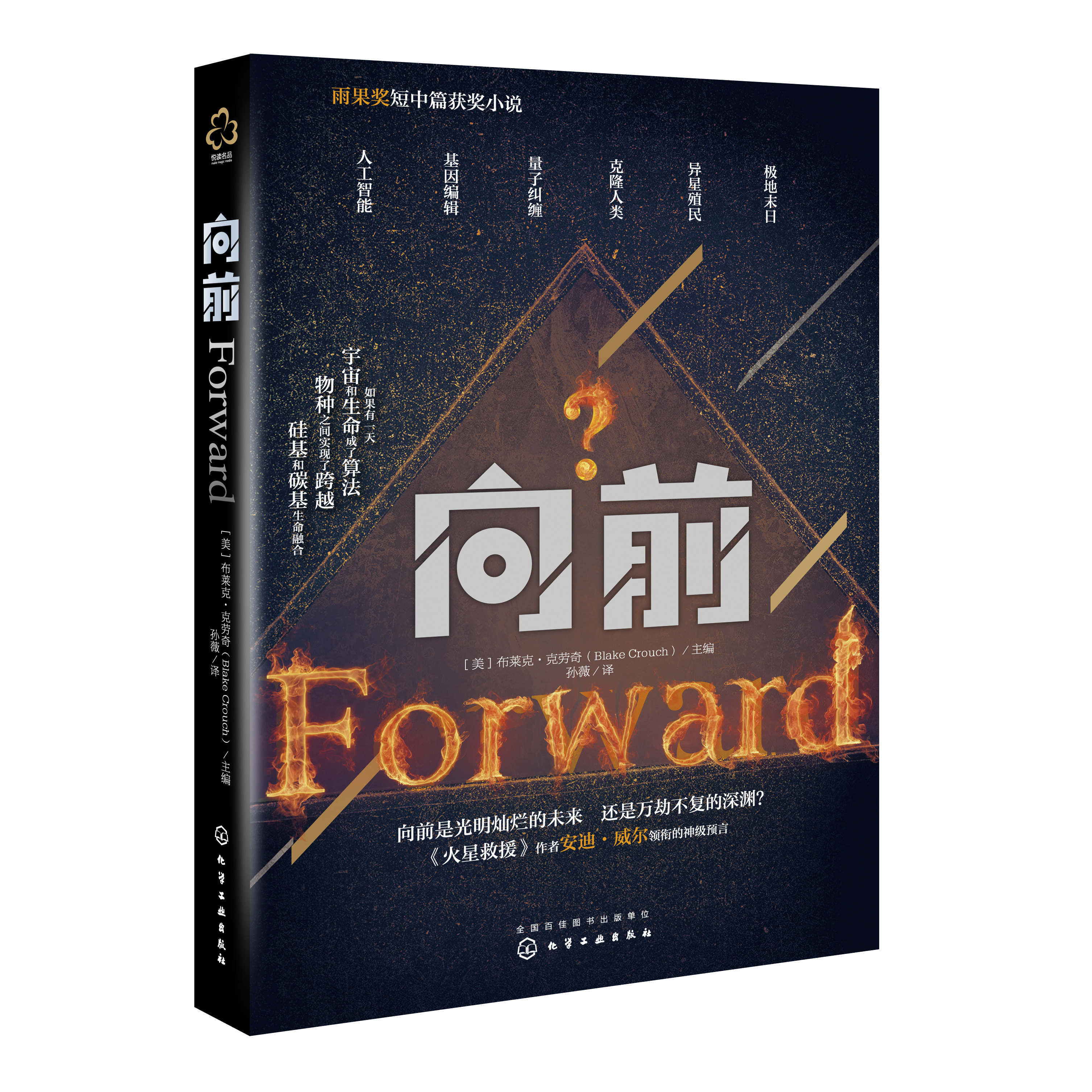 品质好书 正版保障 优质服务 发货及时 售后