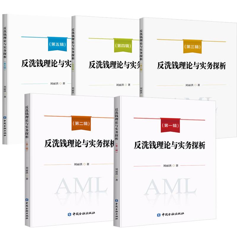 正版图书 品质保障 优质服务 发货及时 售后