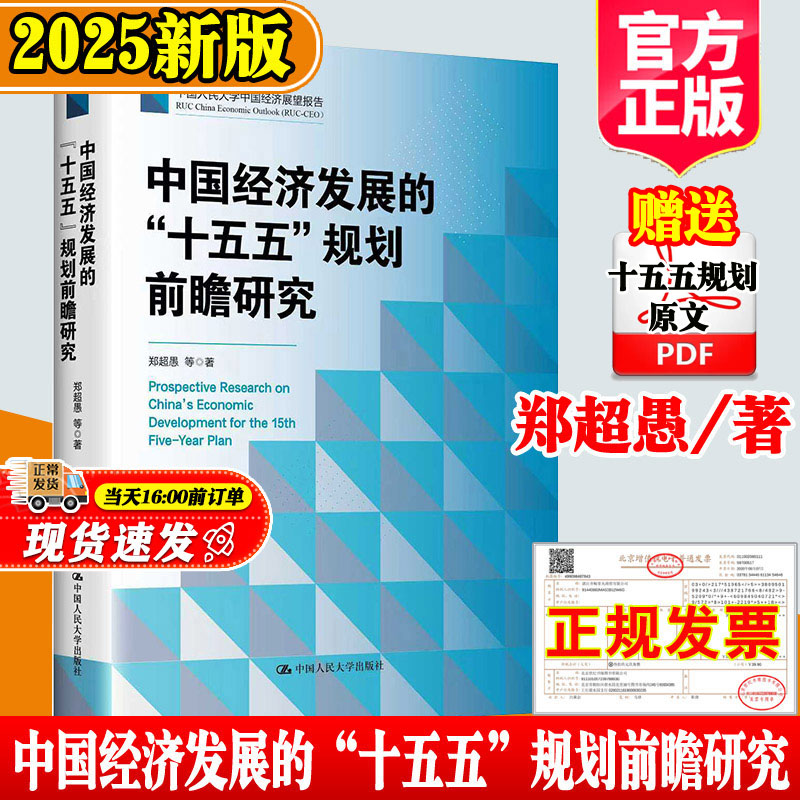 正版图书 品质保障 优质服务 发货及时 售后