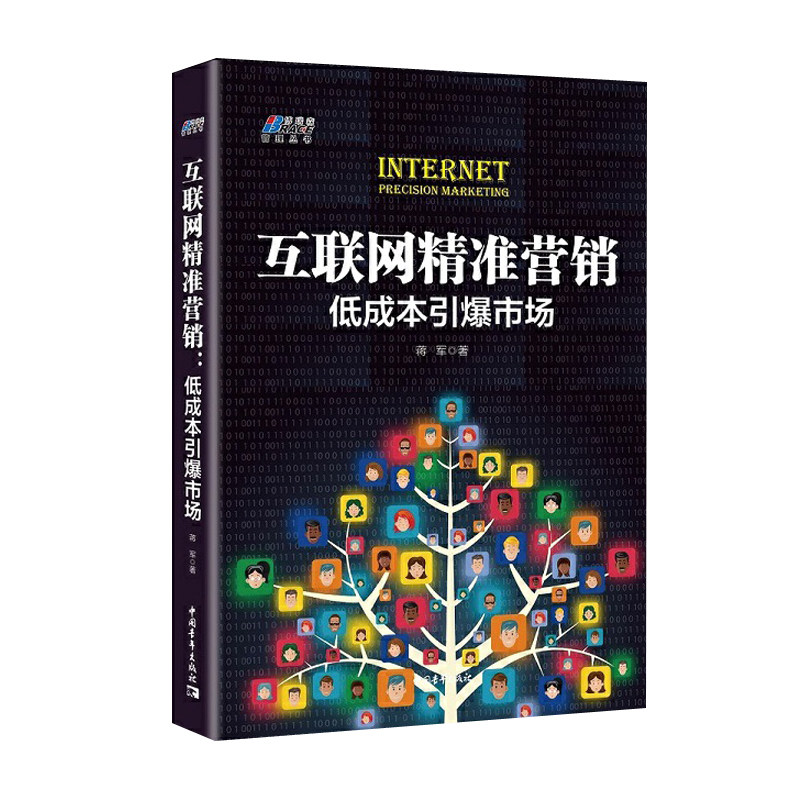 新手小白怎么学做运营（新手怎么学网络运营）