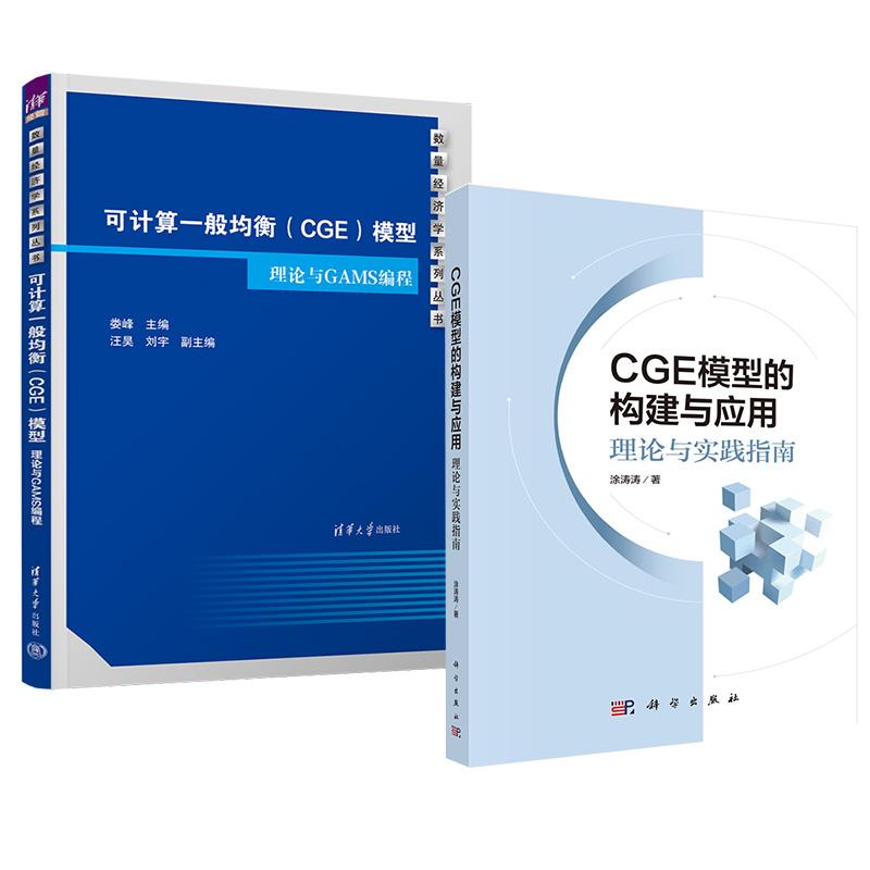 品质好书 正版保障 优质服务 发货及时 售后