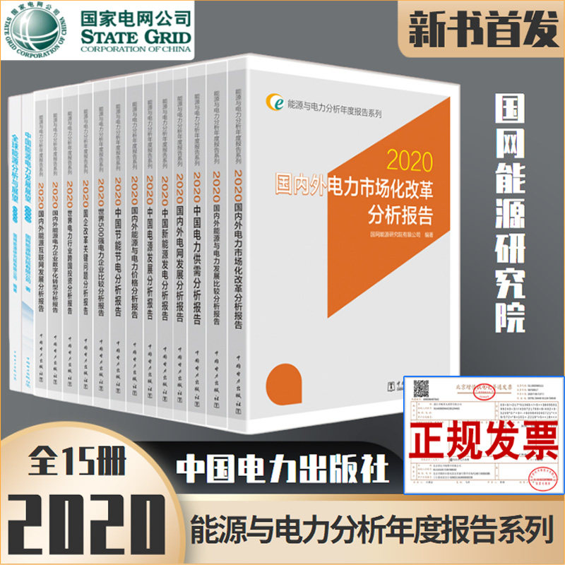 正版书籍 精确制导武器领域科技发展报告 中国航天科工集团第三研究院三一所著2018世界国防科技年度发展报告工业技术怎么样,好用不?