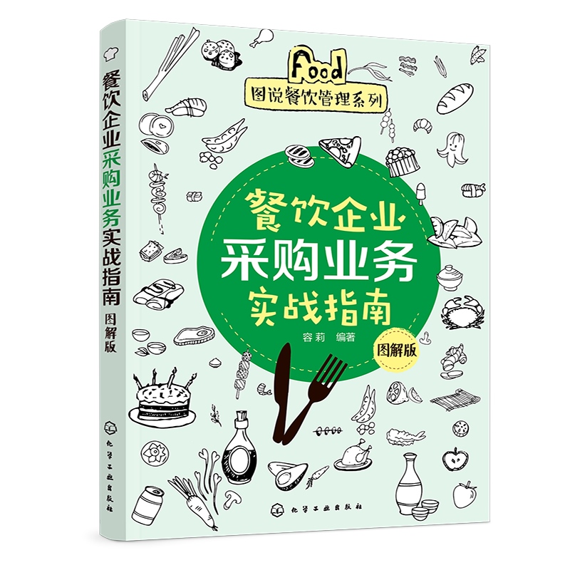 品质好书正版保障优质服务发货及时售后无忧