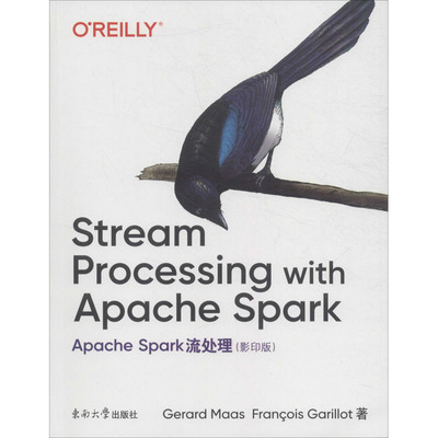 正版书籍 Apache Spark流处理（影印版） Gerard Maas  Francois Garillot著东南大学出版社9787564188238