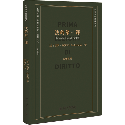 品质好书 正版保障 优质服务 发货及时 售后