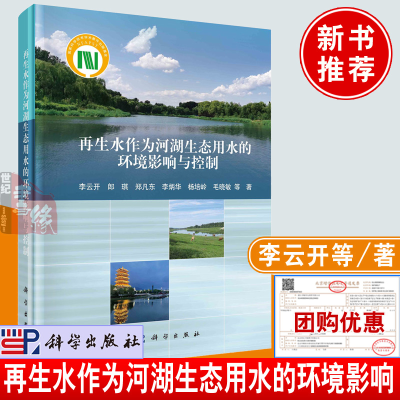 品质好书 正版保障 优质服务 发货及时 售后