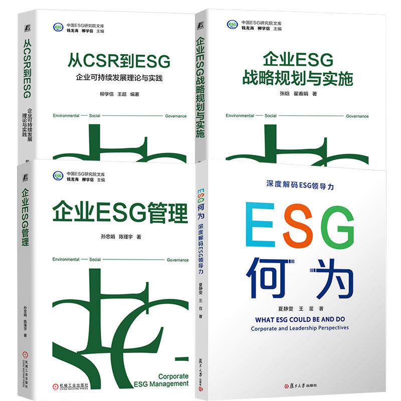 品质好书 正版保障 优质服务 发货及时 售后