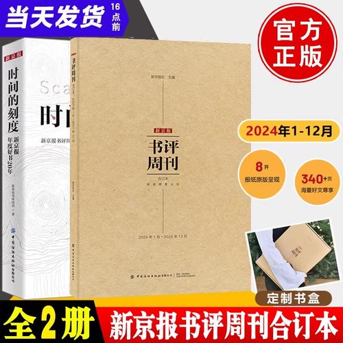 正版图书 品质保障 优质服务 发货及时 售后