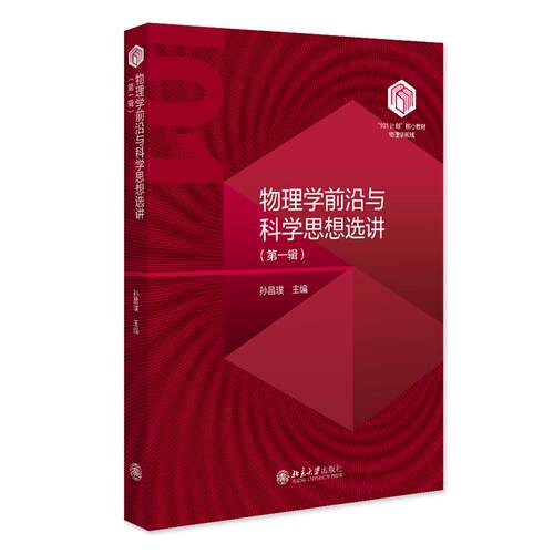 品质好书 正版保障 优质服务 发货及时 售后