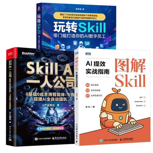 正版图书 品质保障 优质服务 发货及时 售后
