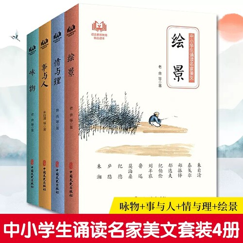 正版图书 品质保障 优质服务 发货及时 售后