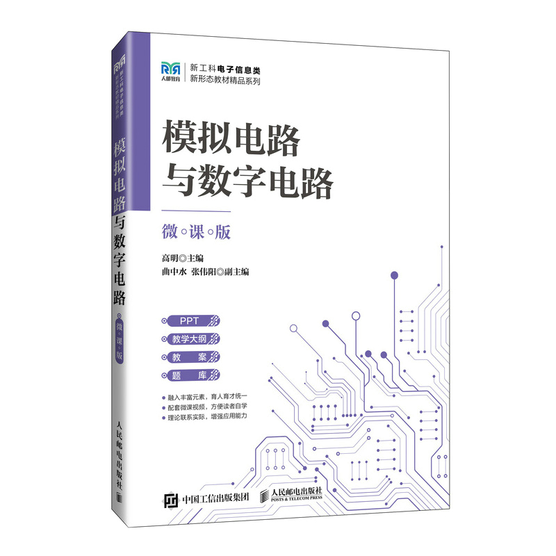 品质好书 正版保障 优质服务 发货及时 售后