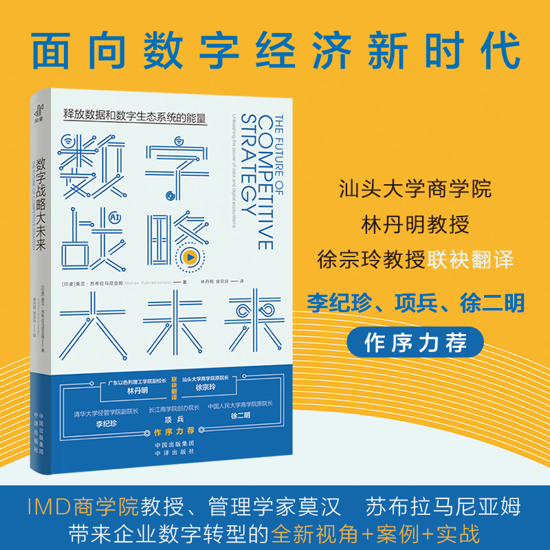 正版图书 品质保障 优质服务 发货及时 售后
