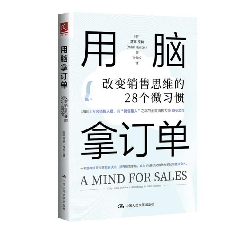 品质好书 正版保障 优质服务 发货及时 售后