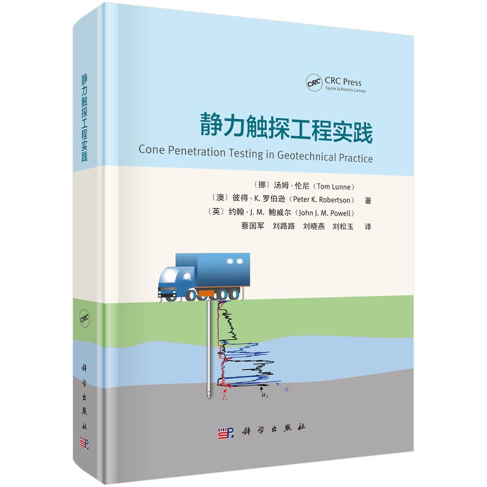 品质好书 正版保障 优质服务 发货及时 售后