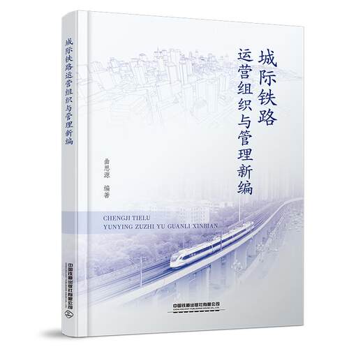品质好书 正版保障 优质服务 发货及时 售后