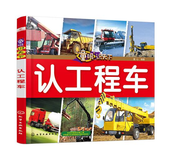 品质好书正版保障优质服务发货及时售后无忧