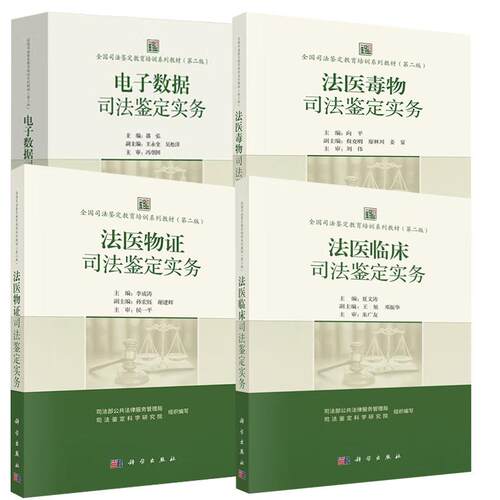正版图书 品质保障 优质服务 发货及时 售后