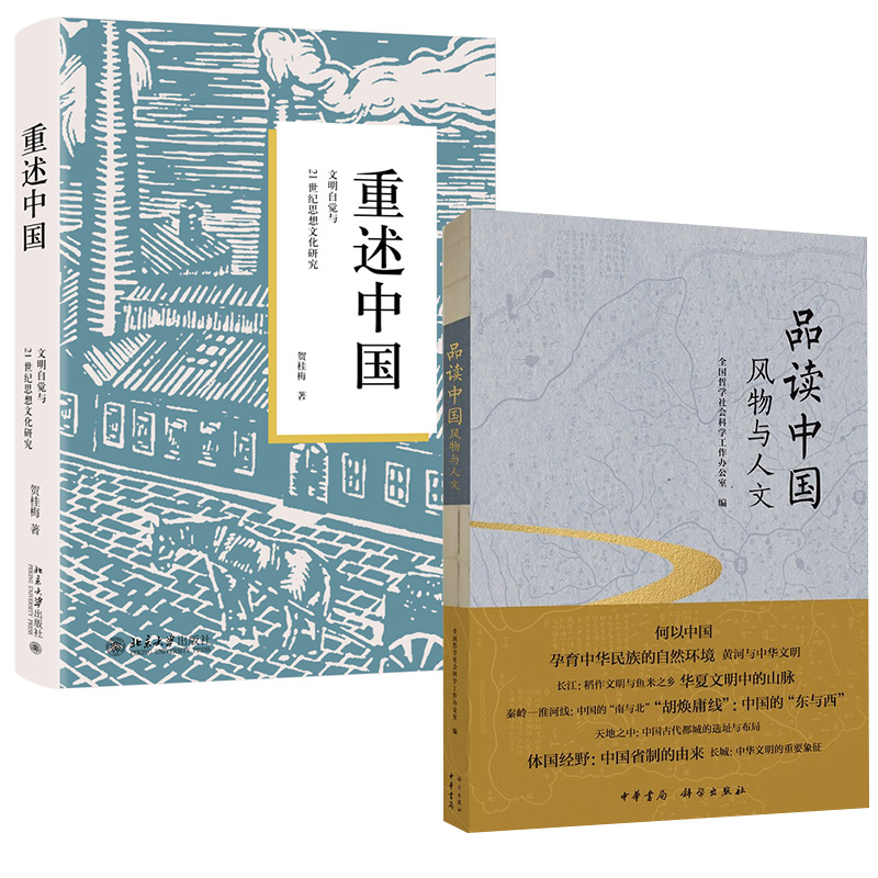 正版图书 品质保障 优质服务 发货及时 售后