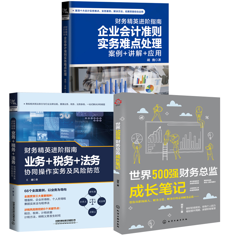 品质好书 正版保障 优质服务 发货及时 售后