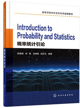 正版书籍 Introduction to Probability and Statistics（概率统计引论）陈建丽理工科大学（非数学专业）留学生概率统计课程教学