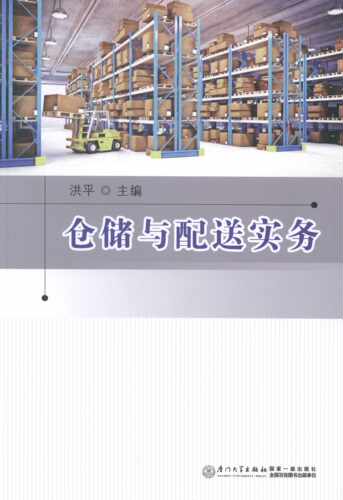 品质好书 正版保障 优质服务 发货及时 售后