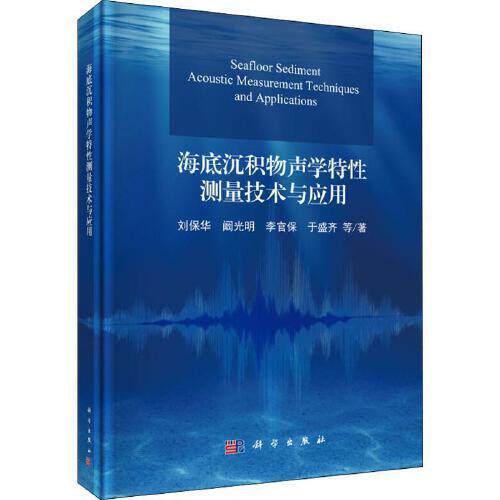 品质好书 正版保障 优质服务 发货及时 售后