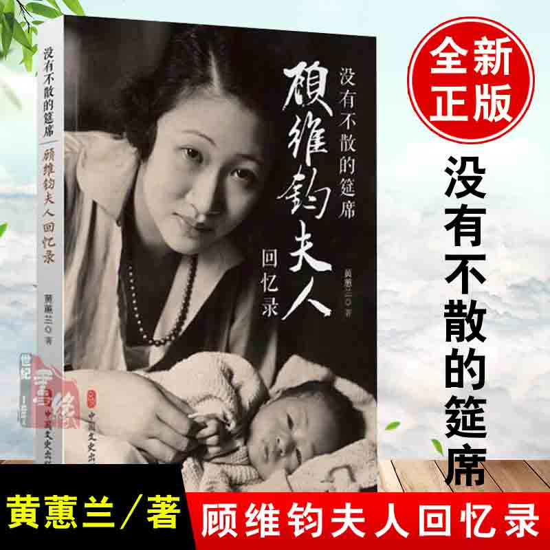 正版图书 品质保障 优质服务 发货及时 售后