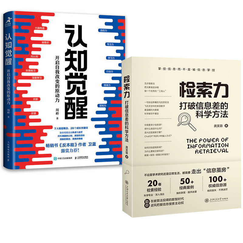 正版图书 品质保障 优质服务 发货及时 售后