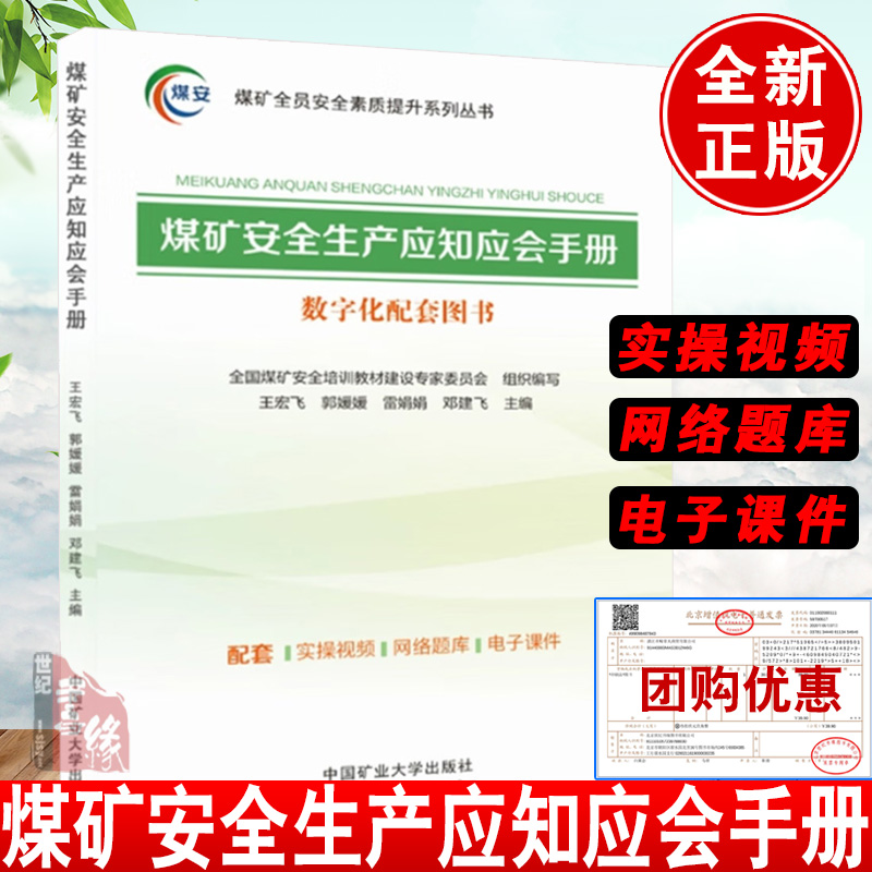 正版图书 品质保障 优质服务 发货及时 售后