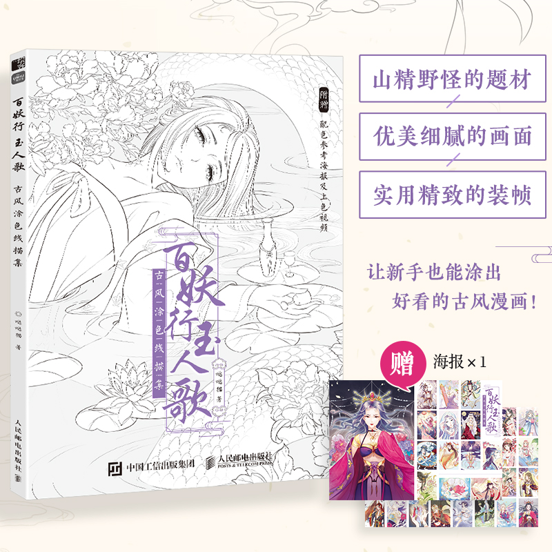 品质好书 正版保障 优质服务 发货及时 售后