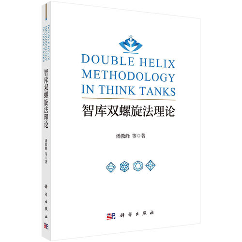 品质好书 正版保障 优质服务 发货及时 售后