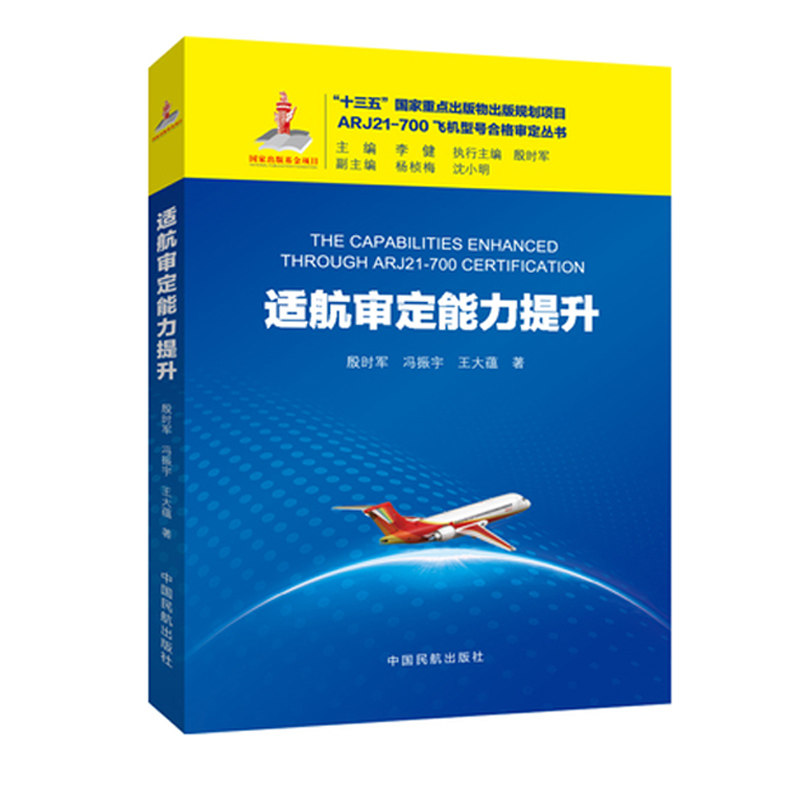 正版图书 品质保障 优质服务 发货及时 售后