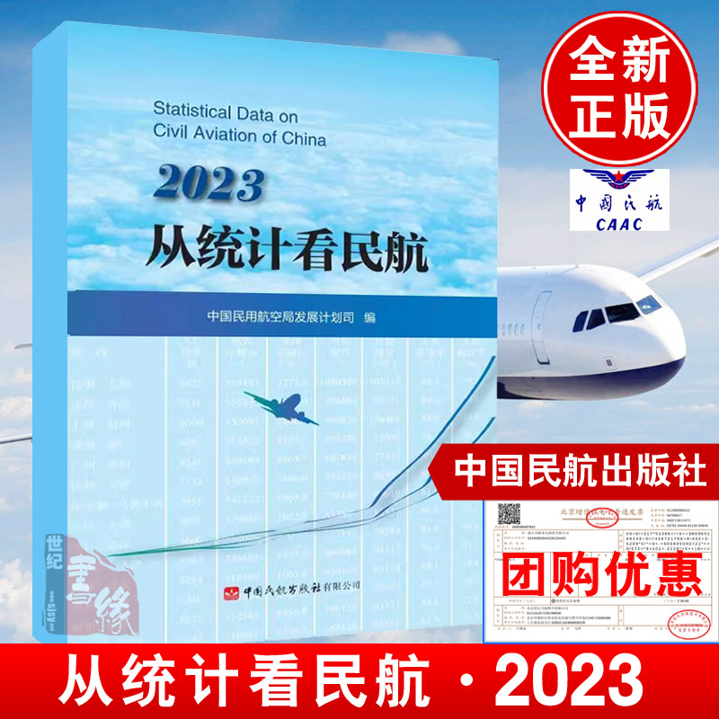 正版图书 品质保障 优质服务 发货及时 售后