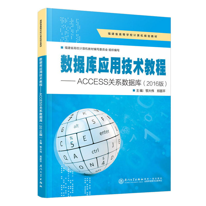 品质好书 正版保障 优质服务 发货及时 售后