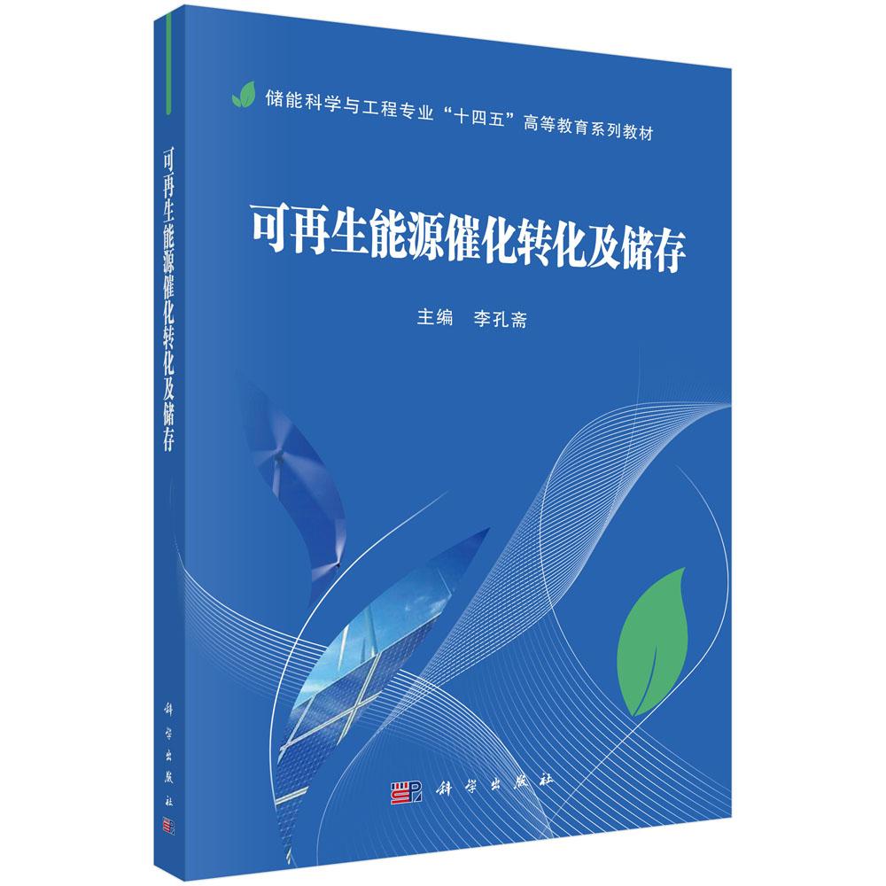 品质好书 正版保障 优质服务 发货及时 售后