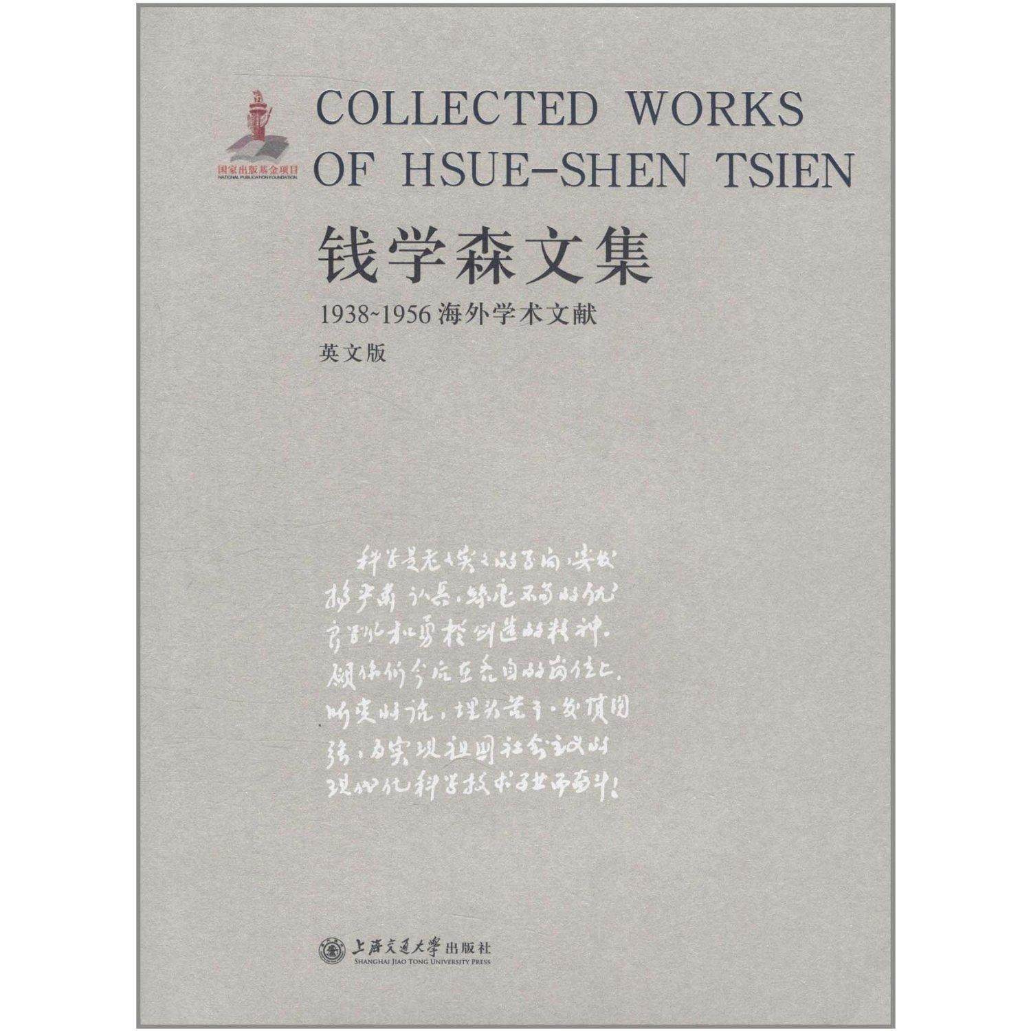 品质好书 正版保障 优质服务 发货及时 售后