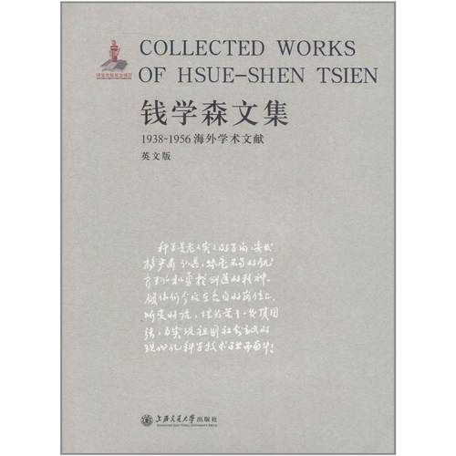 品质好书 正版保障 优质服务 发货及时 售后