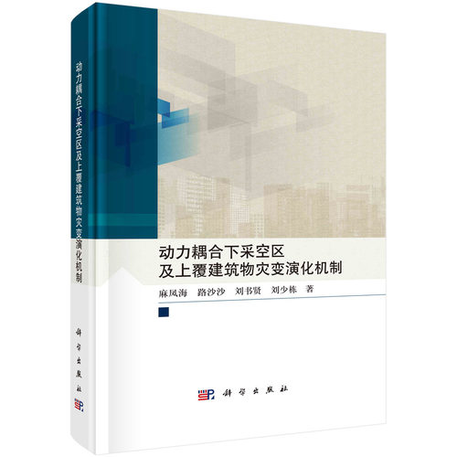 品质好书 正版保障 优质服务 发货及时 售后