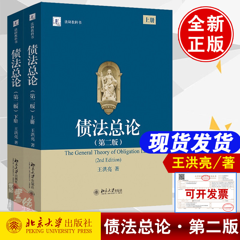 品质好书 正版保障 优质服务 发货及时 售后