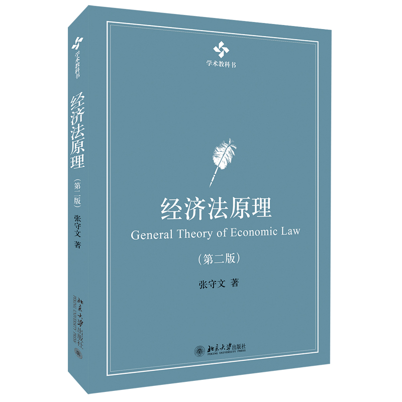 品质好书 正版保障 优质服务 发货及时 售后