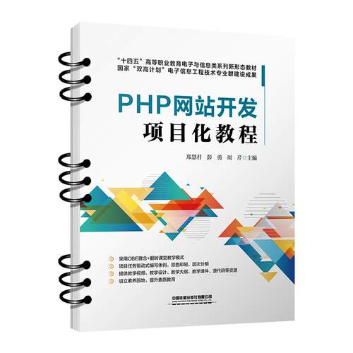 品质好书 正版保障 优质服务 发货及时 售后