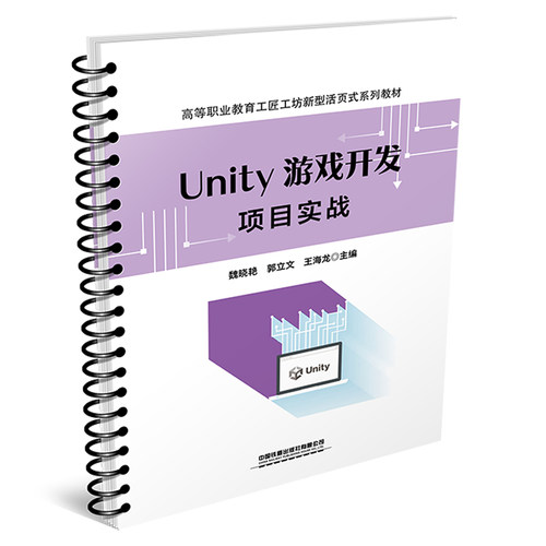 品质好书 正版保障 优质服务 发货及时 售后