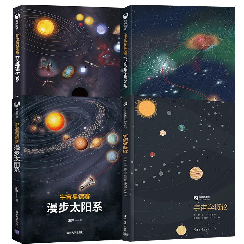 正版图书 品质保障 优质服务 发货及时 售后