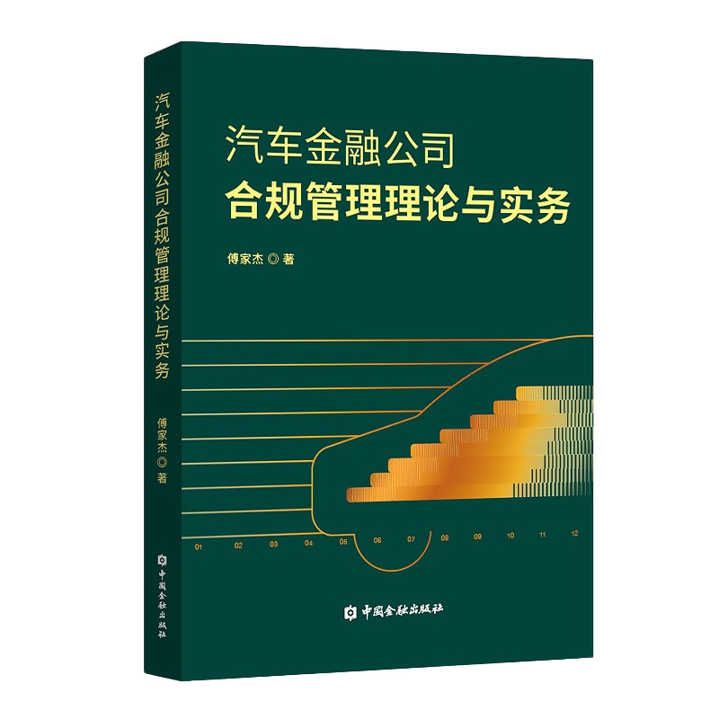 正版图书 品质保障 优质服务 发货及时 售后